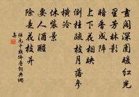 題金山寺石堂原文_題金山寺石堂的賞析_古詩文