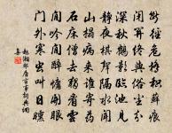 金陵原文_金陵的賞析_古詩文