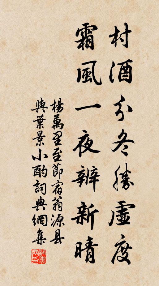 我詩雖老竟無工，君句能佳更不窮 詩詞名句