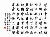 南柯子/南歌子原文_南柯子/南歌子的賞析_古詩文