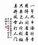 初入汴原文_初入汴的賞析_古詩文