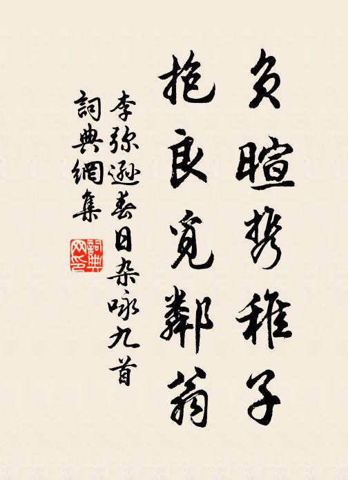 長鯨一噴連山起,岌嶪高於太華峰 詩詞名句