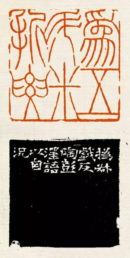 篆刻里,幾個必備的處理方法