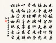 讀方言原文_讀方言的賞析_古詩文