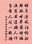 瑞鷓鴣原文_瑞鷓鴣的賞析_古詩文