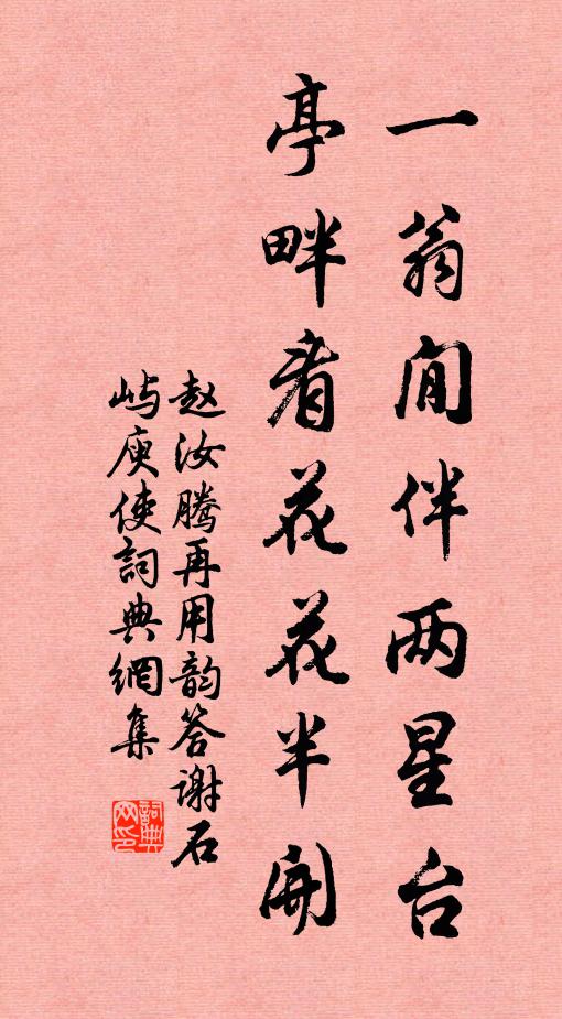 天光映波動,月影隨江流 詩詞名句