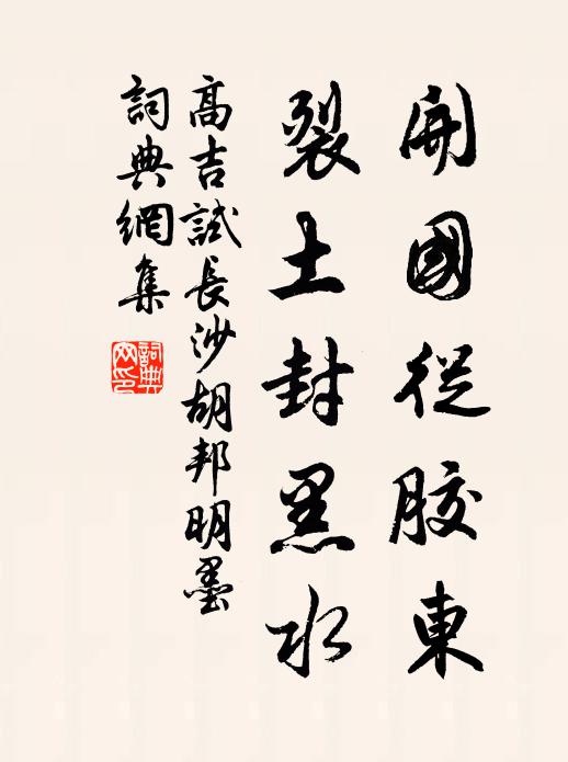 颭颭樹頭葉，翻翻水中浮 詩詞名句