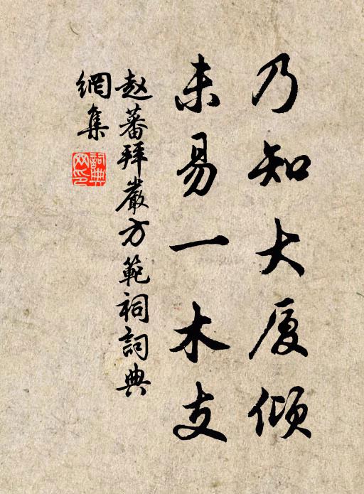 深村人到少，閏月稻黃遲 詩詞名句