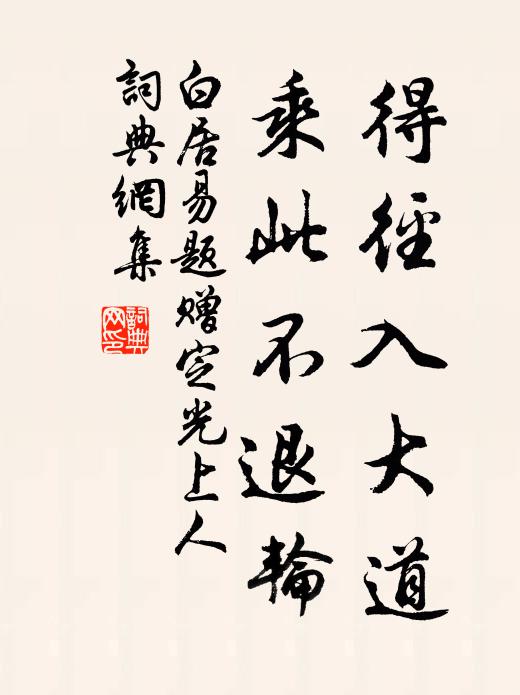 瓊花細細穿窗隙 詩詞名句