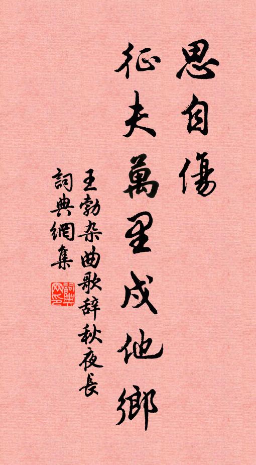 老夫旅庖慳薪蔬，爨仆揶揄朝連晡 詩詞名句