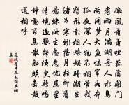 贈詩僧道通原文_贈詩僧道通的賞析_古詩文