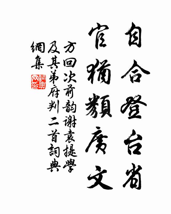 結翠筠梢津潤膩，葉葉竿竿柔綠 詩詞名句