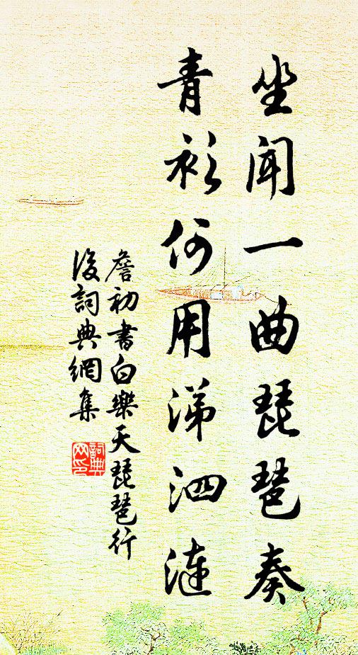 向者險巇地,了不經眼界 詩詞名句