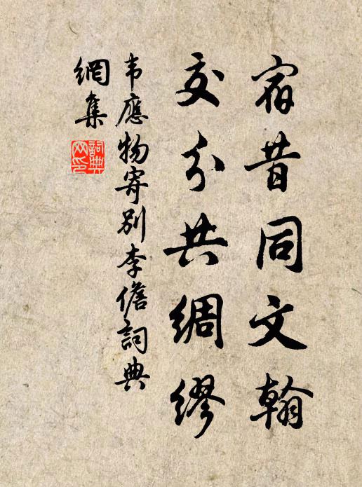 觱沸檻外泉，遠出天柱陽 詩詞名句