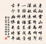 滯雨原文_滯雨的賞析_古詩文