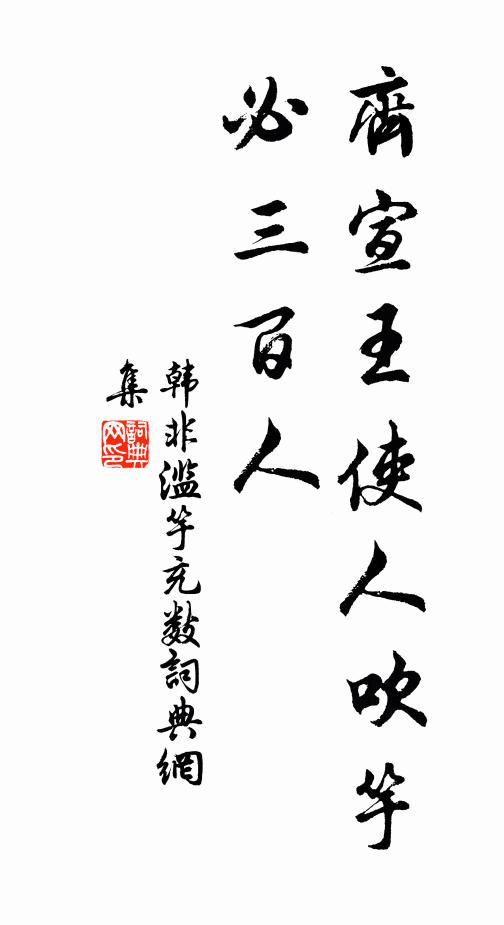 春重淡香融 詩詞名句