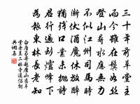 能有幾多香，陪了一江來淚 詩詞名句