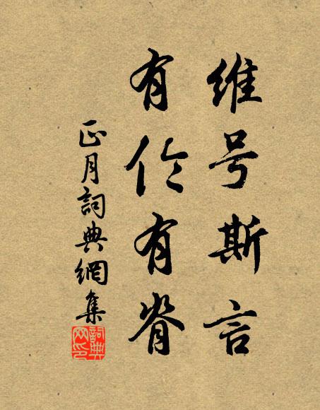 冰肌綽約態天然 詩詞名句