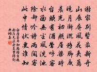 已亥雜詩 136原文_已亥雜詩 136的賞析_古詩文