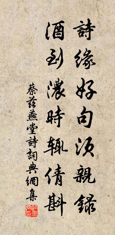 八一高蟠，光動重樓外 詩詞名句