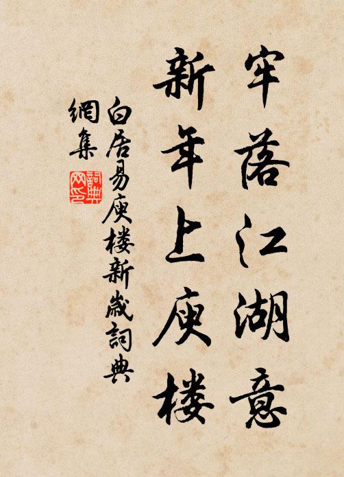 自煎蝦蟹眼，同淪鷓鴣斑 詩詞名句