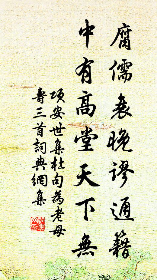 蜘蛛雖巧不如蠶。 詩詞名句