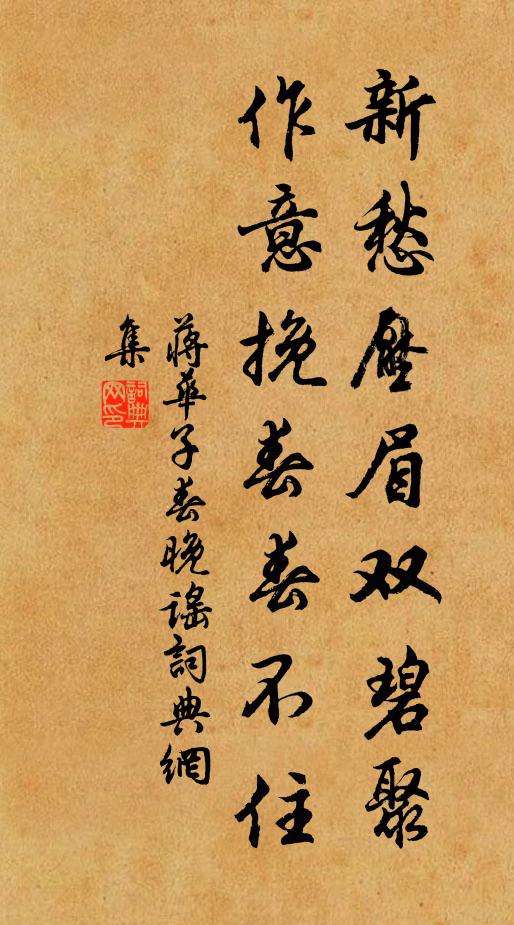 一室掃除才斗許,幾番醉夢與梅清 詩詞名句