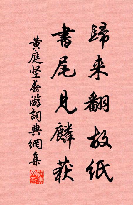 寸心唯自切，上國與誰期 詩詞名句