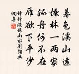 感物原文_感物的賞析_古詩文