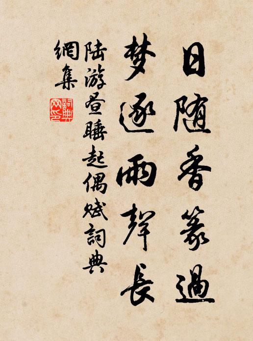 草堂不道遠，時寄煙蒼茫 詩詞名句