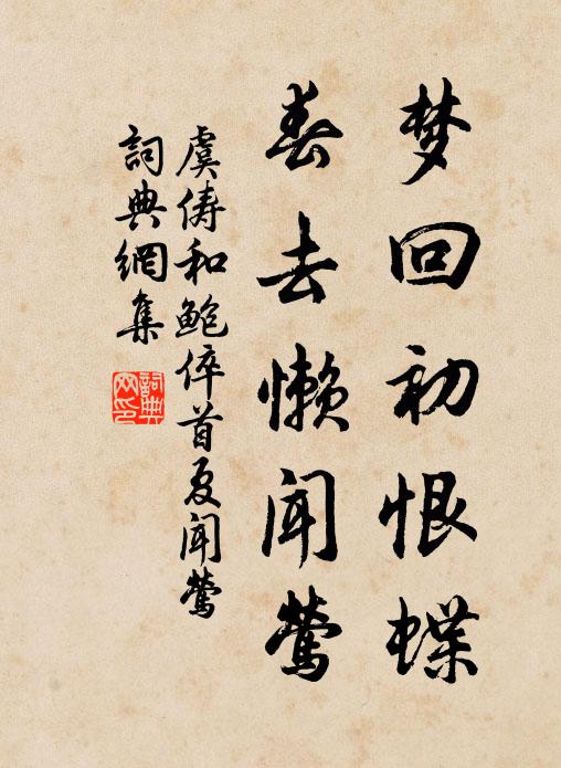 畫鷁翠帆旋解,輕艤晴霞岸側 詩詞名句