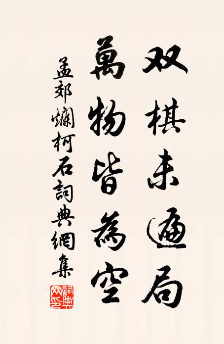 胡姬年十五,艷色嬌陽春 詩詞名句