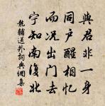 和正叔詠梅一絕原文_和正叔詠梅一絕的賞析_古詩文