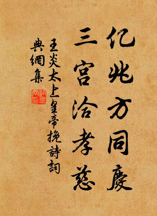 客懷高鳥過，人跡亂雲迷 詩詞名句