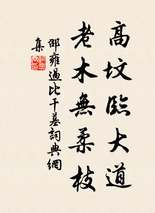 神有澤兮宜蔭沃,脫侯之恙兮歸侯之多福 詩詞名句