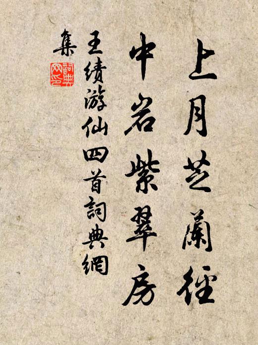 老子坐間尋句去，故人門外寄詩來 詩詞名句