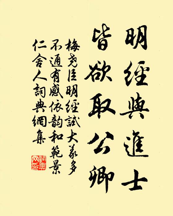 行人紛乞靈,熏燎迷旗旛 詩詞名句