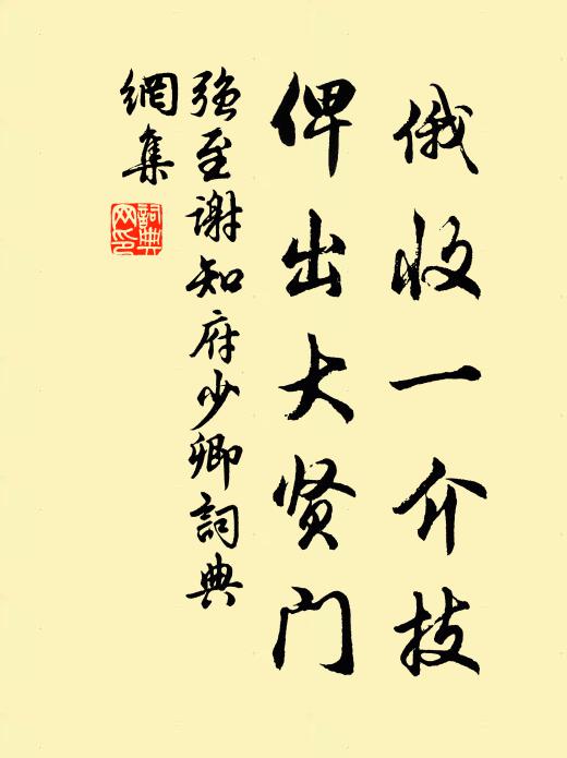 露花疑濯錦,泉月似沉珠 詩詞名句
