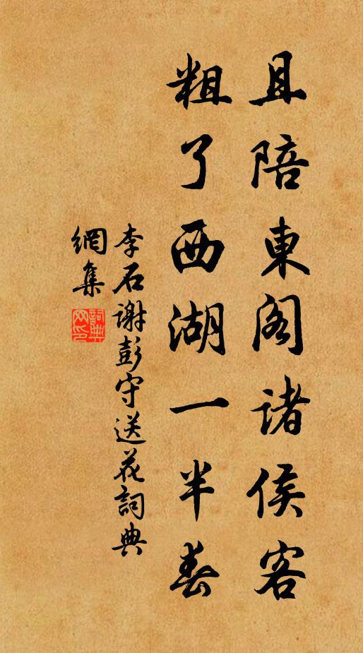 從他微霰落粉粉 詩詞名句