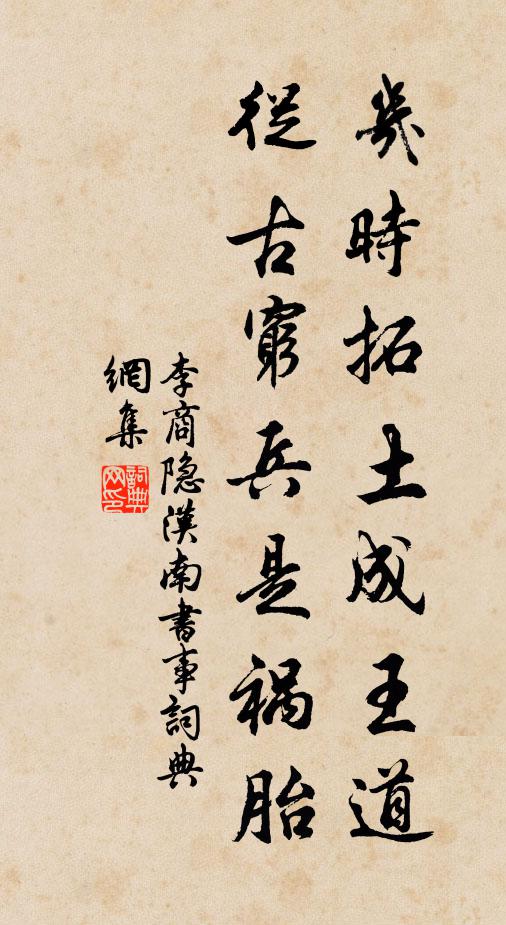 先秋瑟瑟生谷風,青陰倒卓寒潭中 詩詞名句