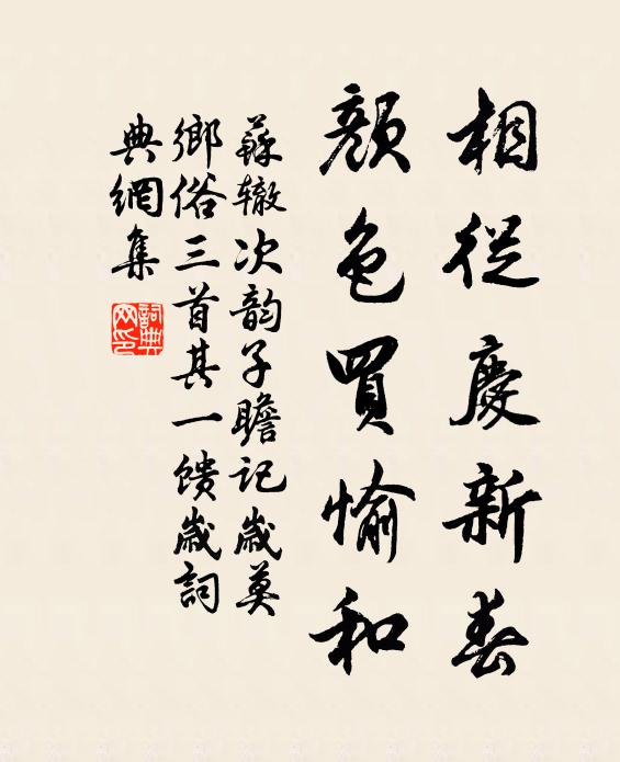 高台未變陵兼谷，故國頻更市與朝 詩詞名句