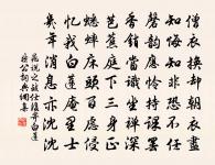 句原文_句的賞析_古詩文