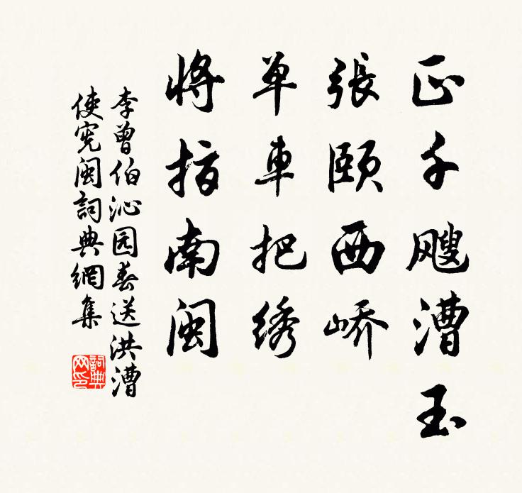 問我入山期,但恐山深,松風把紅塵吹斷 詩詞名句