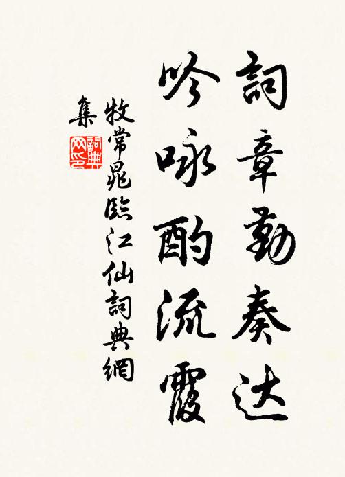 薄命由驕虜,無情是畫師 詩詞名句