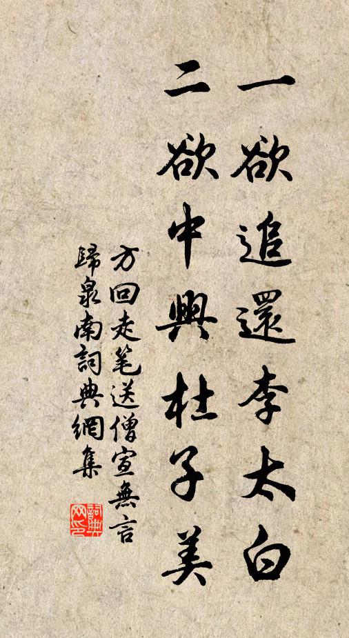 白日自中吐,扶桑如可捫 詩詞名句