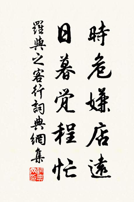 吉祥雲擁處,直北帝都看 詩詞名句