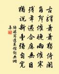 賀新涼(壽壑相母夫人)原文_賀新涼(壽壑相母夫人)的賞析_古詩文