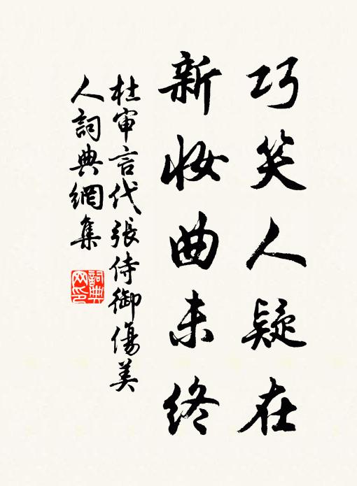 夕陽芳草,千里萬里,雁聲無限起 詩詞名句