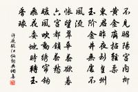 偈頌一百四十一首原文_偈頌一百四十一首的賞析_古詩文