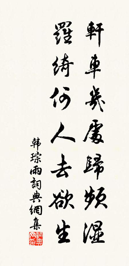 定遠條支寵,如今勝古時 詩詞名句